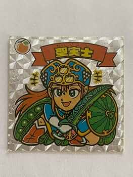 195 レア　アイス版　魔G封　旧ビックリマンシール　ビックリマン 195 レア アイス版 魔G封 旧ビックリマンシール ビックリマン